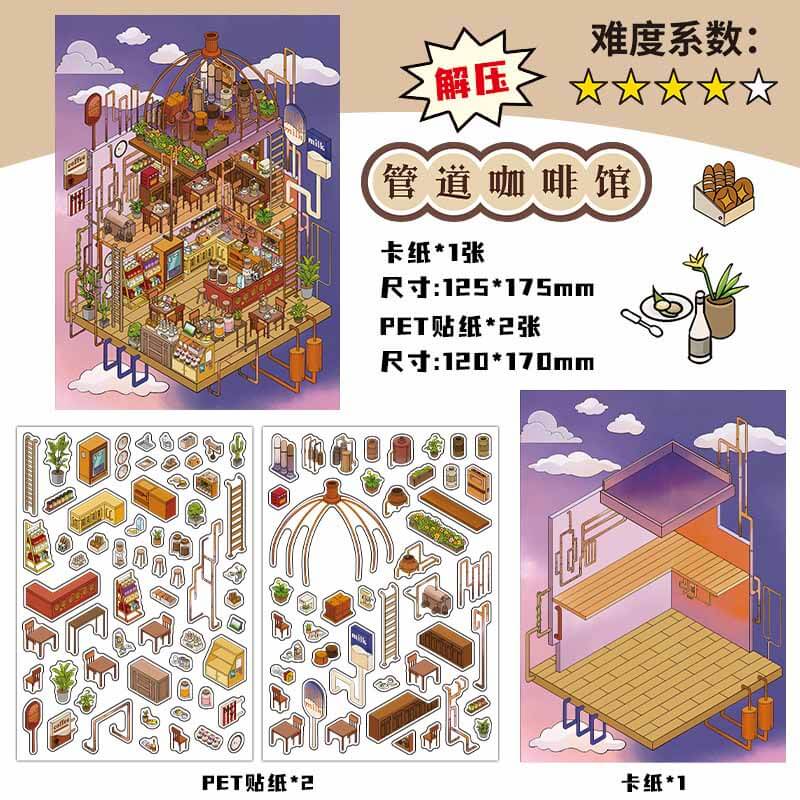 Neo Chill City DIY 3D Scene Stickers 4 Cute Miniature Scenes