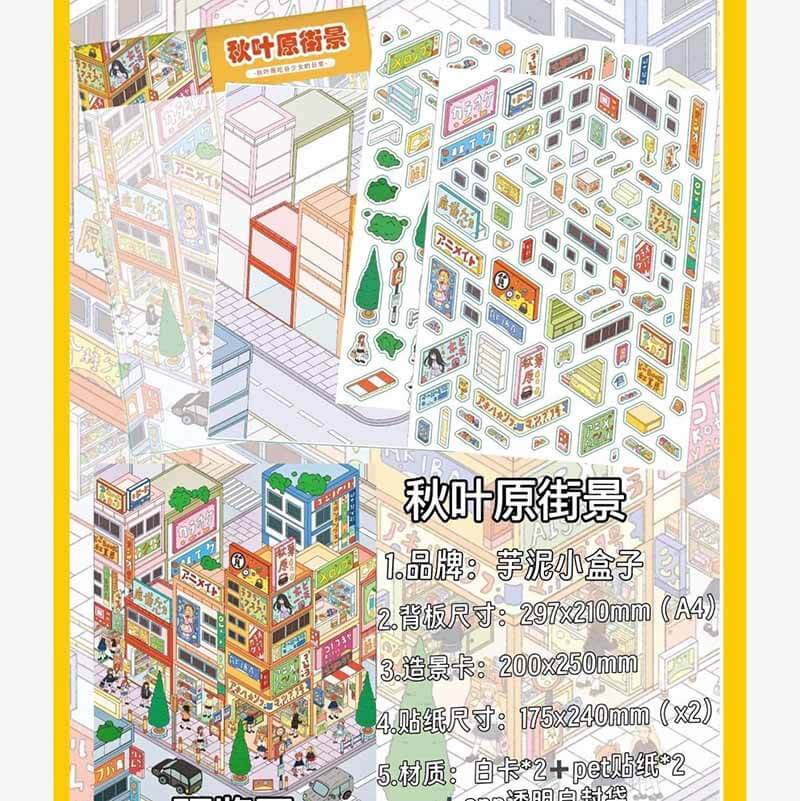 Neo Retro Vibes DIY 3D Scene Stickers 3 Cute Miniature Scenes(L)
