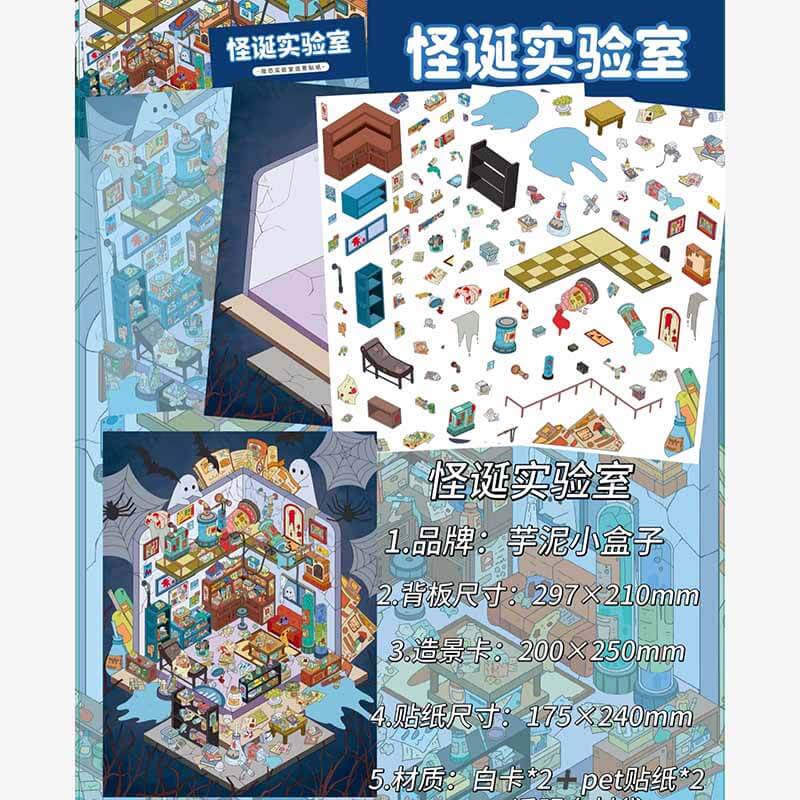 Neo Retro Vibes DIY 3D Scene Stickers 3 Cute Miniature Scenes(L)