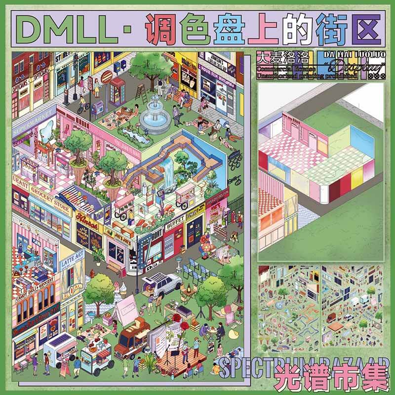 Neon Realm DIY 3D Sticker 2 Cute Miniature Scenes(xL)