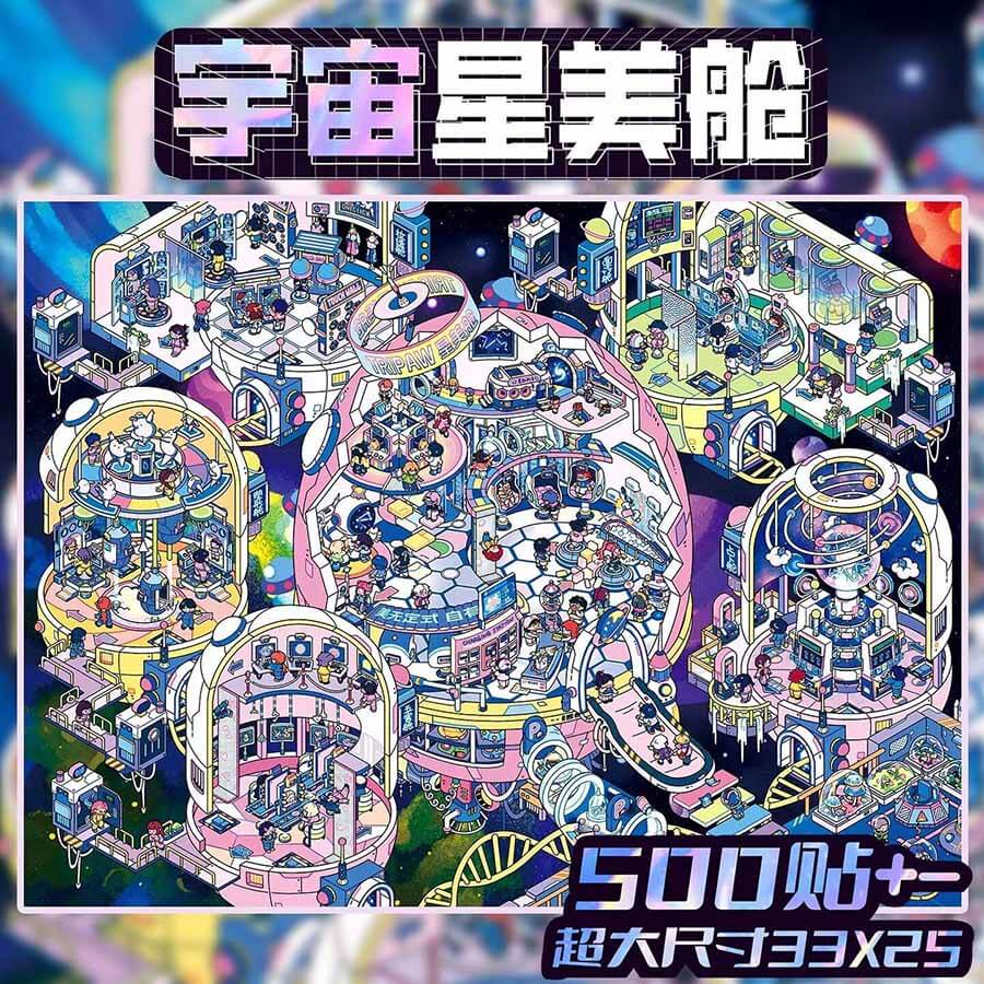 New Dimensions of Health DIY 3D Scene Stickers 4 Miniature Scenes(xL)