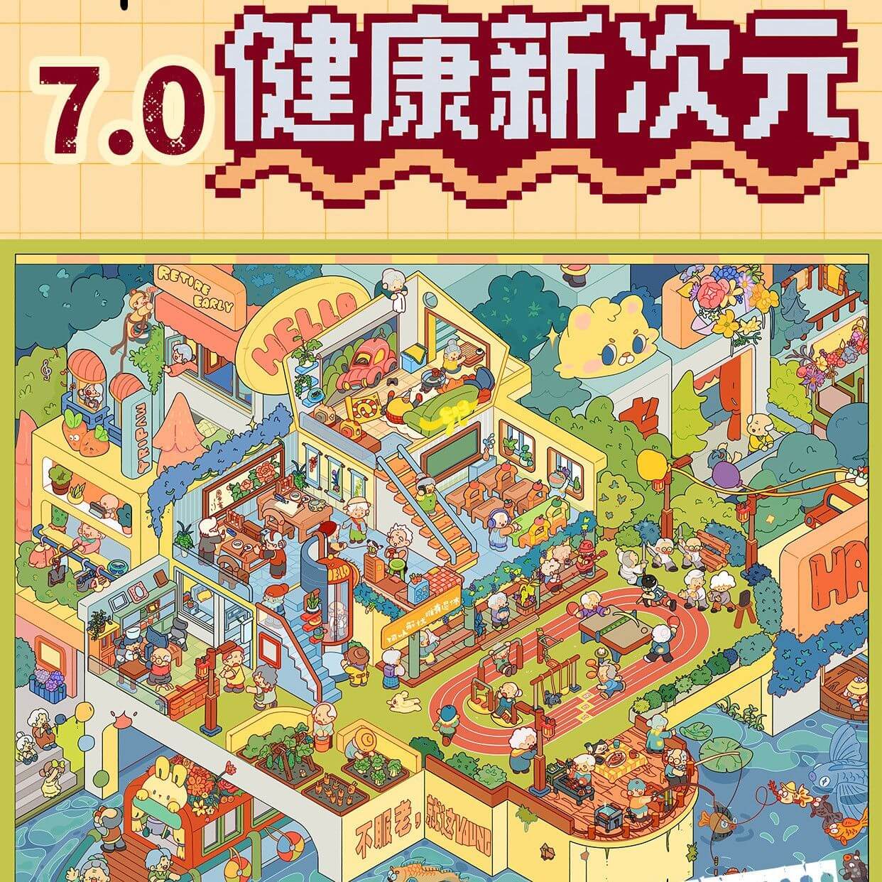 New Dimensions of Health DIY 3D Scene Stickers 4 Miniature Scenes(xL)