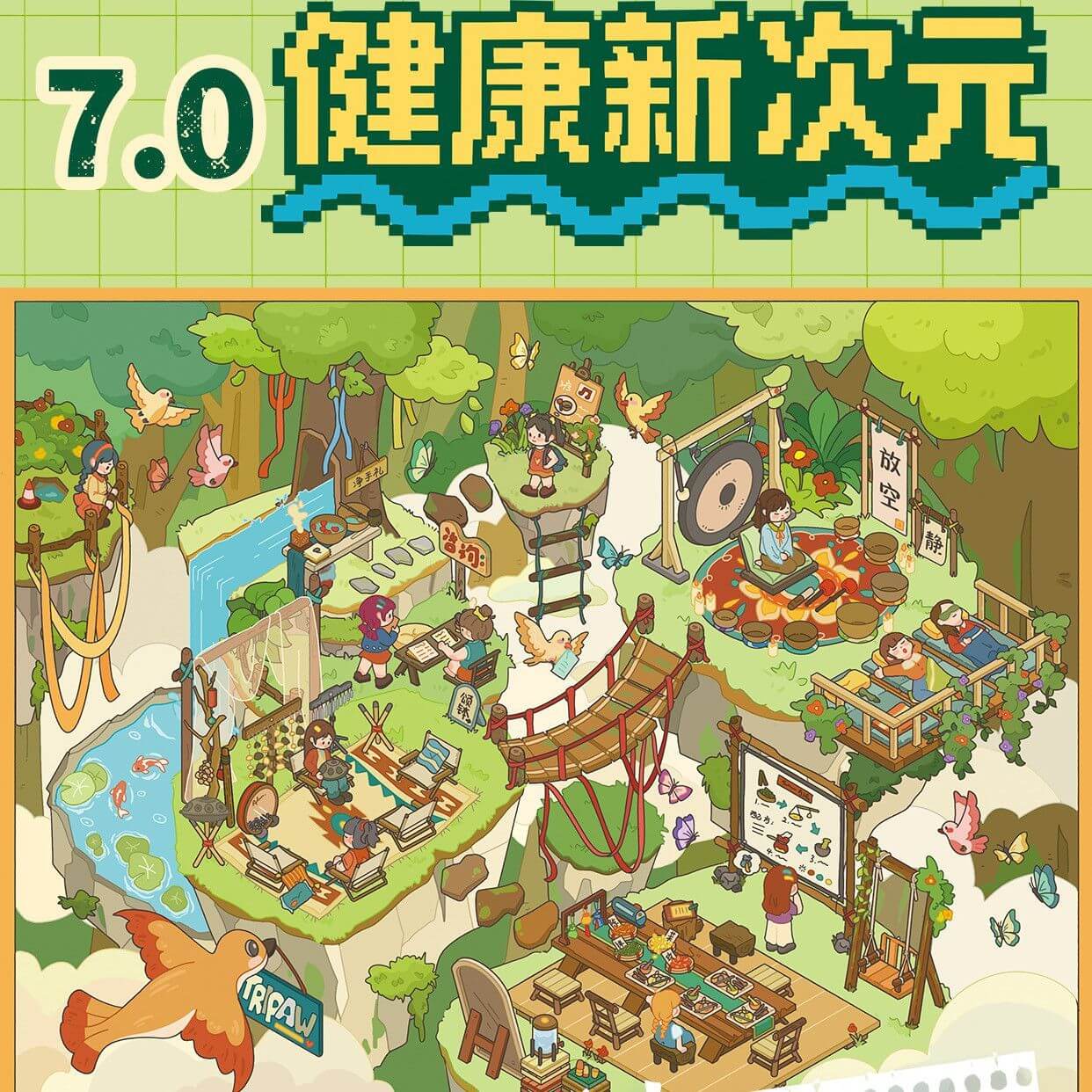 New Dimensions of Health DIY 3D Scene Stickers 4 Miniature Scenes(xL)
