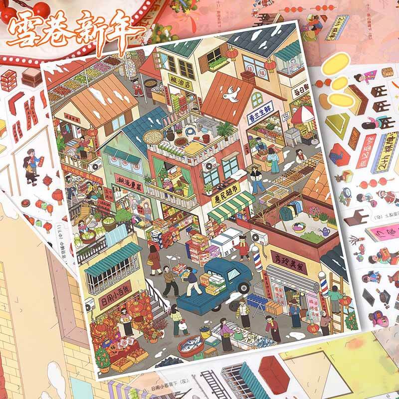 New Year Street DIY 3D Scene Stickers 2 Cute Miniature Scenes(L)