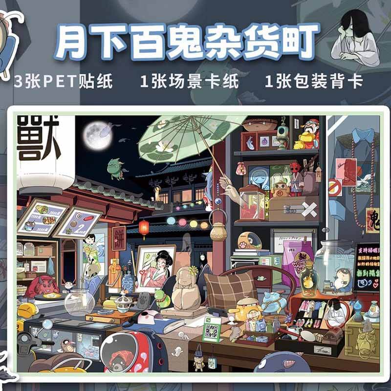 Nocturne Bazaar DIY 3D Scene Stickers 2 Cute Miniature Scenes(L)