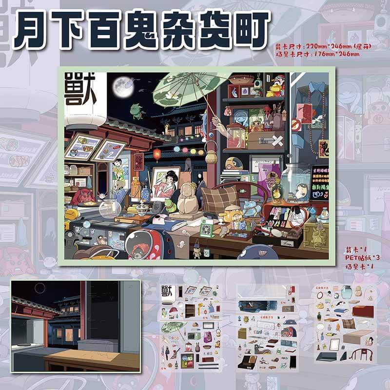Nocturne Bazaar DIY 3D Scene Stickers 2 Cute Miniature Scenes(L)