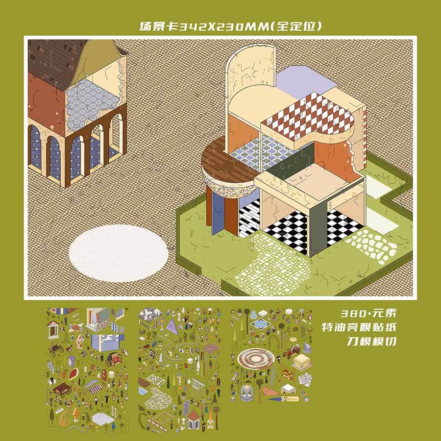 Northern Art DIY 3D Scene Stickers 2 Cute  Scenes(XL)
