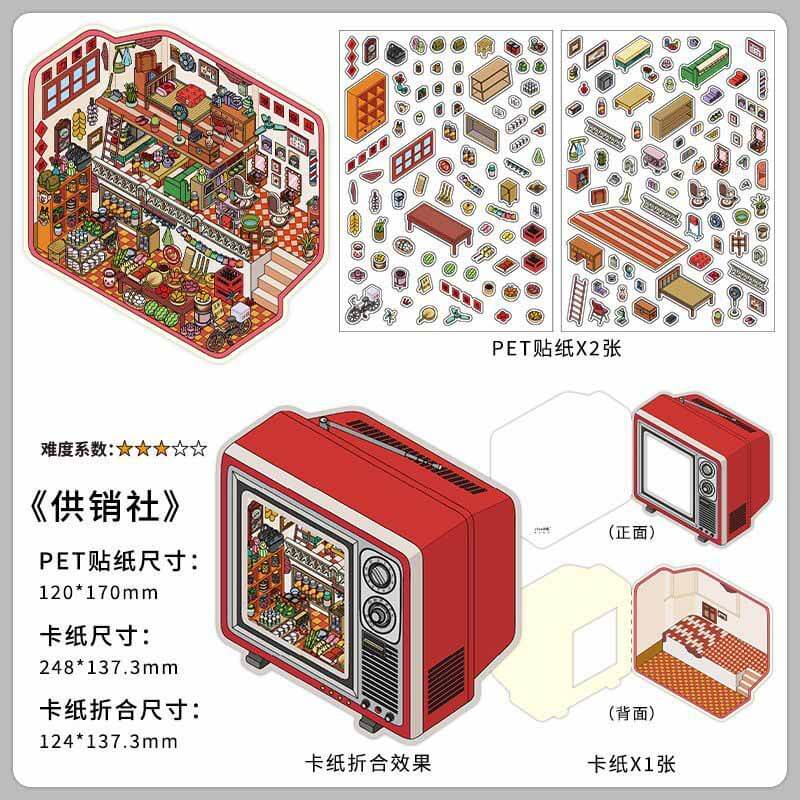 Nostalgic Chronicles DIY 3D Scene Stickers 4 Cute Miniature Scenes(S)