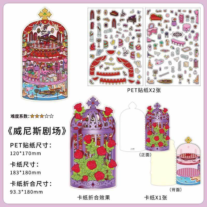Nostalgic Chronicles DIY 3D Scene Stickers 4 Cute Miniature Scenes(S)