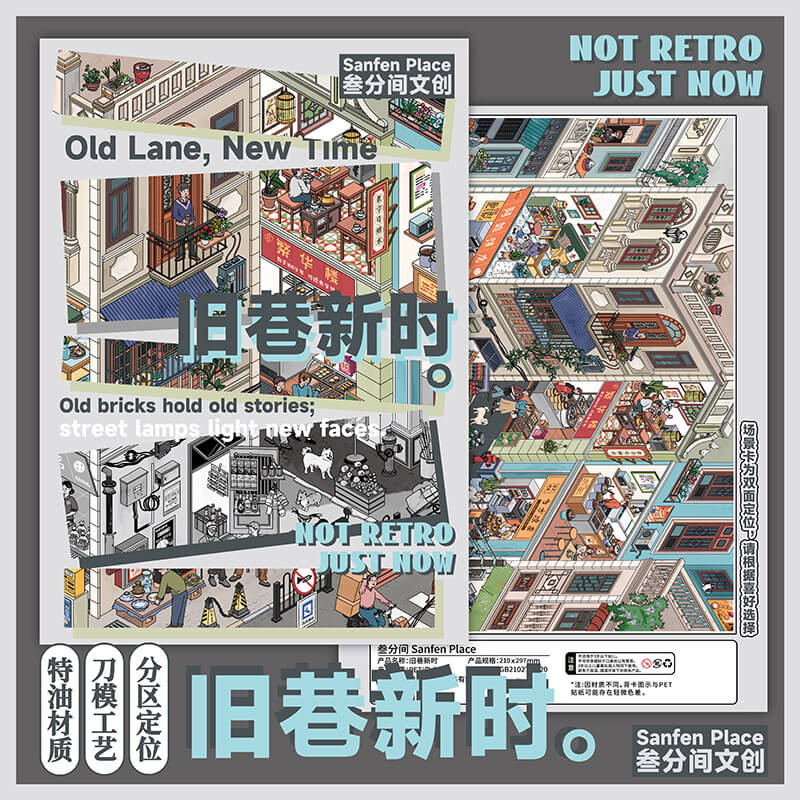 Alley Memories DIY 3D Scene Stickers With Guide Lines(L)