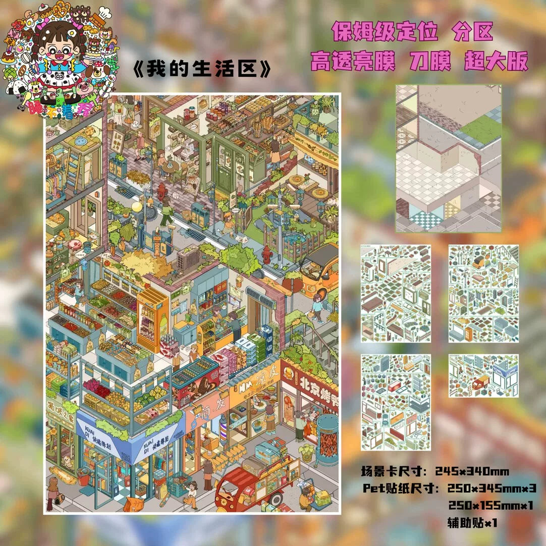 Daily Energy DIY 3D Scene Stickers 4 Cute Scenes(L&XXL)