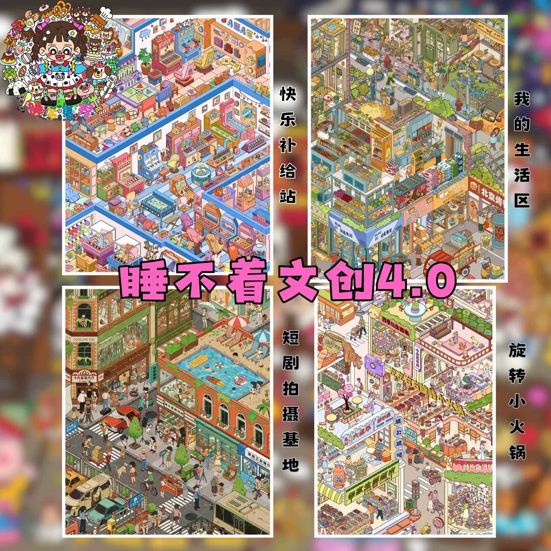 Daily Energy DIY 3D Scene Stickers 4 Cute Scenes(L&XXL)