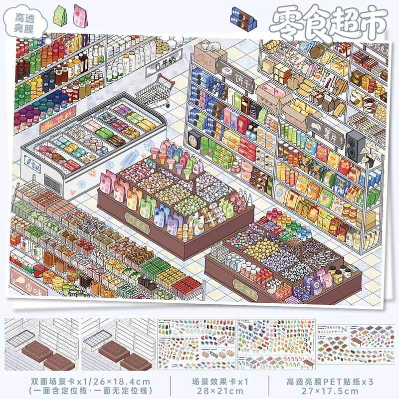 Urban Pantry DIY 3D Scene Stickers With Guide Lines(L)