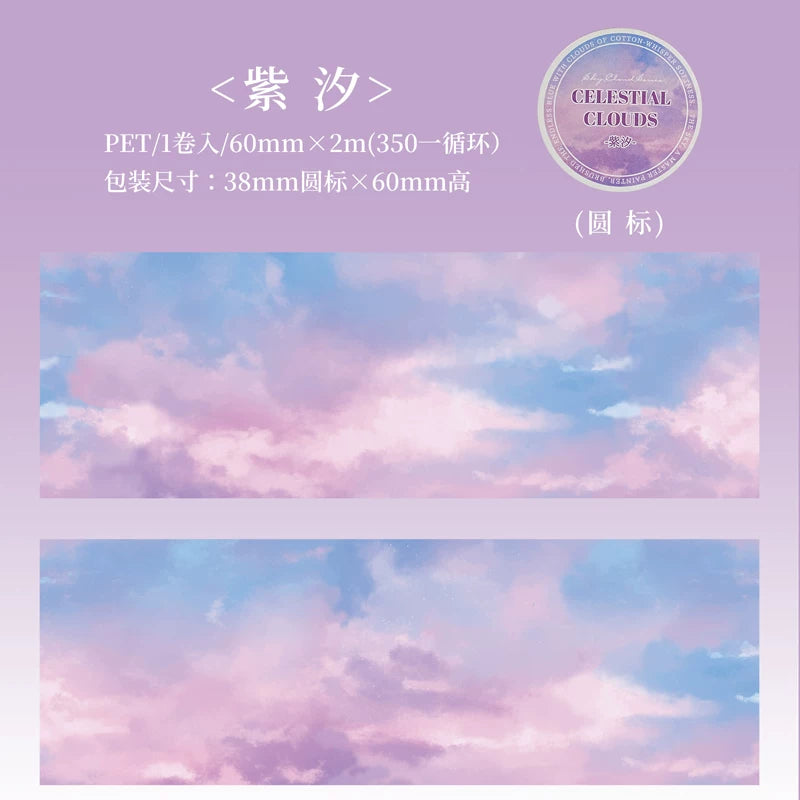 Sky Cloud Mirror PET Journal Collage Sticker