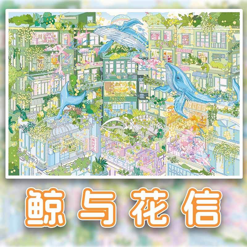 Ocean Dream DIY 3D Scene Stickers 2 Cute  Scenes(xL)