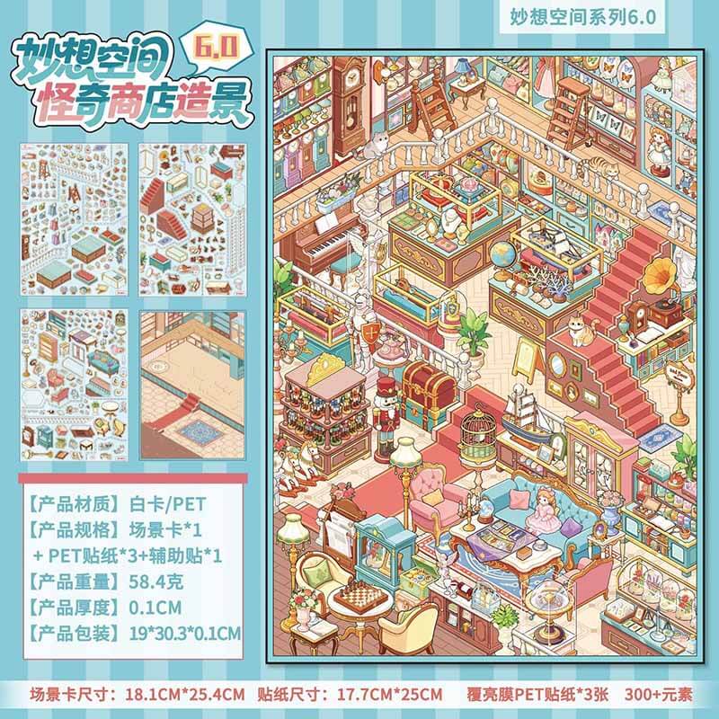 Odd Finds DIY 3D Scene Stickers With Guide Lines(XL)