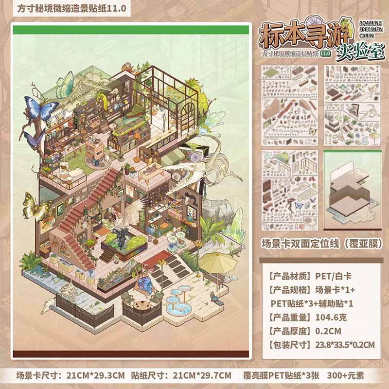 Odd Finds DIY 3D Scene Stickers With Guide Lines(XL)