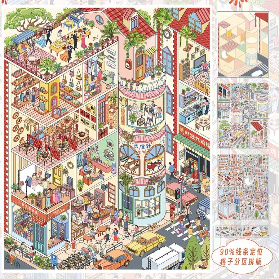 Old City Life DIY 3D Scene Stickers 2 Cute Miniature Scenes(L)