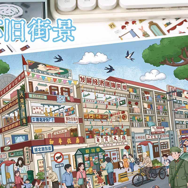 Old Europe DIY 3D Scene Stickers With Guide Lines(L)