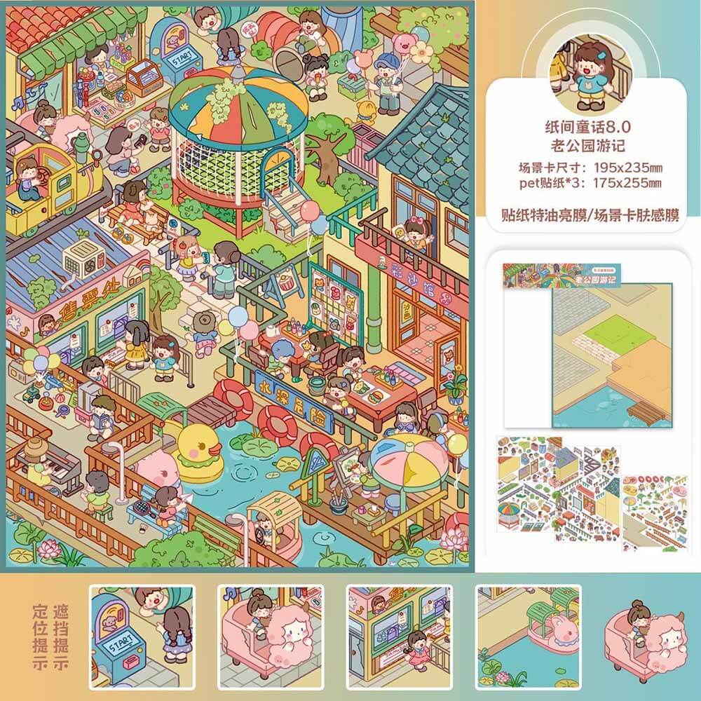 Old Park Day DIY 3D Sticker 2 Cute Miniature Scenes(L)