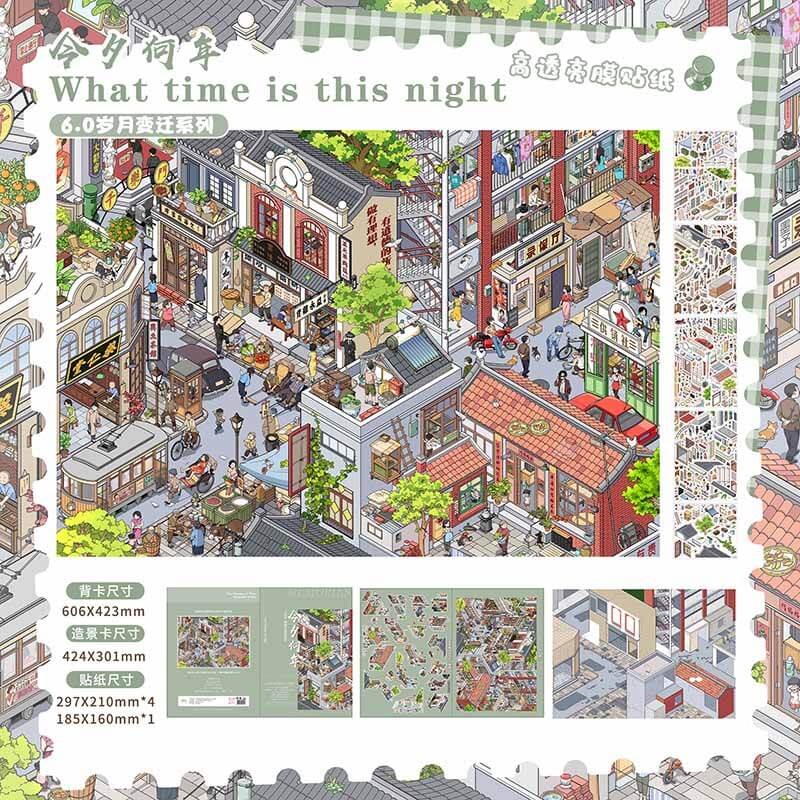 Old Time Dream DIY 3D Scene Stickers With Guide Lines(XXXL)