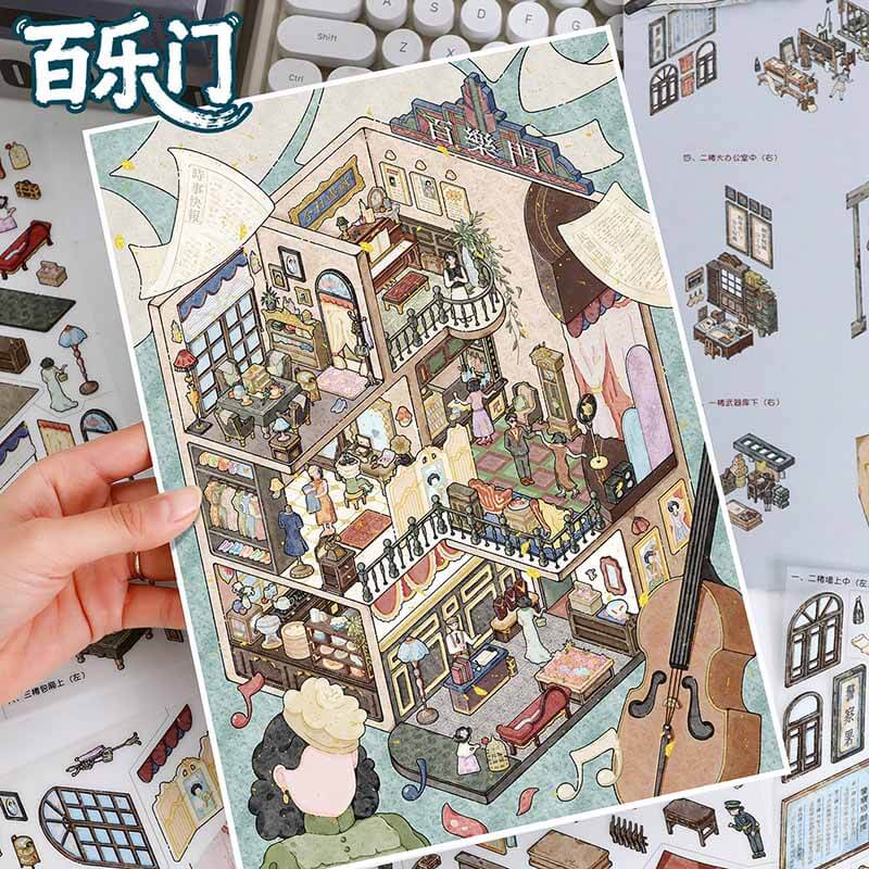 Old Time Glamour DIY 3D Scene Stickers 2 Cute Miniature Scenes(L&XL)