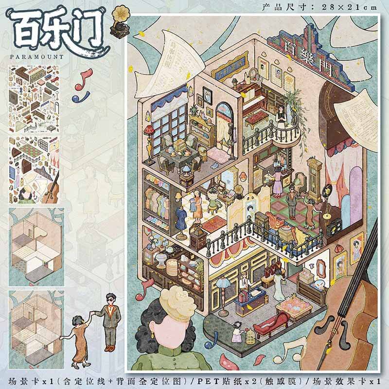 Old Time Glamour DIY 3D Scene Stickers 2 Cute Miniature Scenes(L&XL)