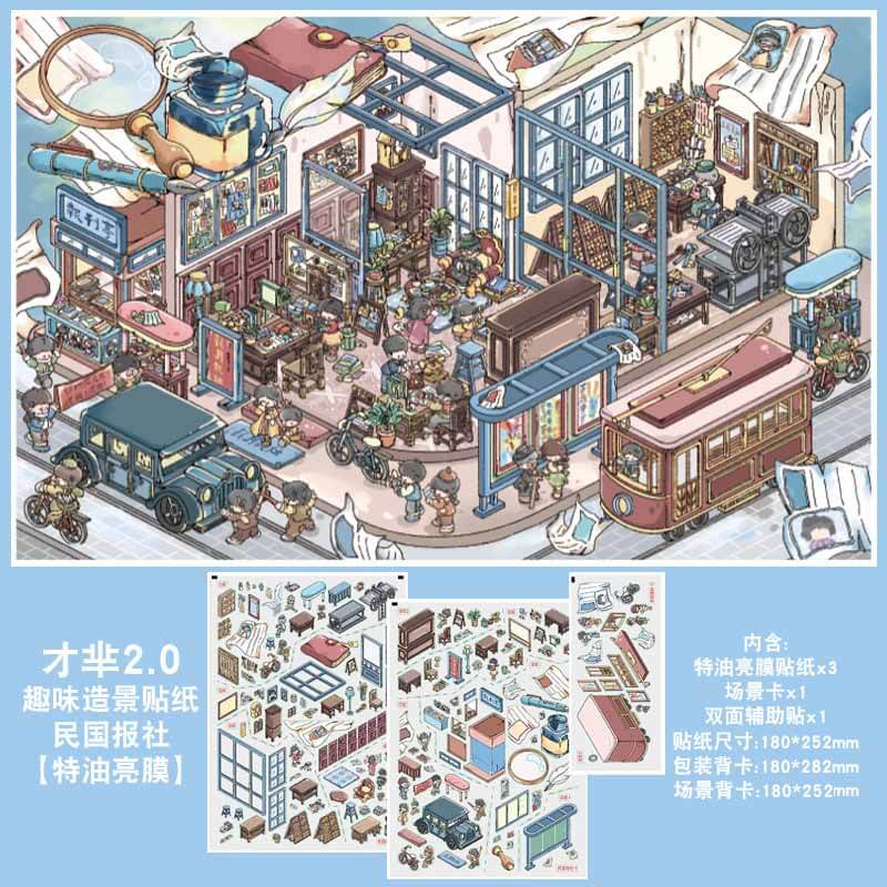 Old Time Glamour DIY 3D Scene Stickers 2 Cute Miniature Scenes(L&XL)