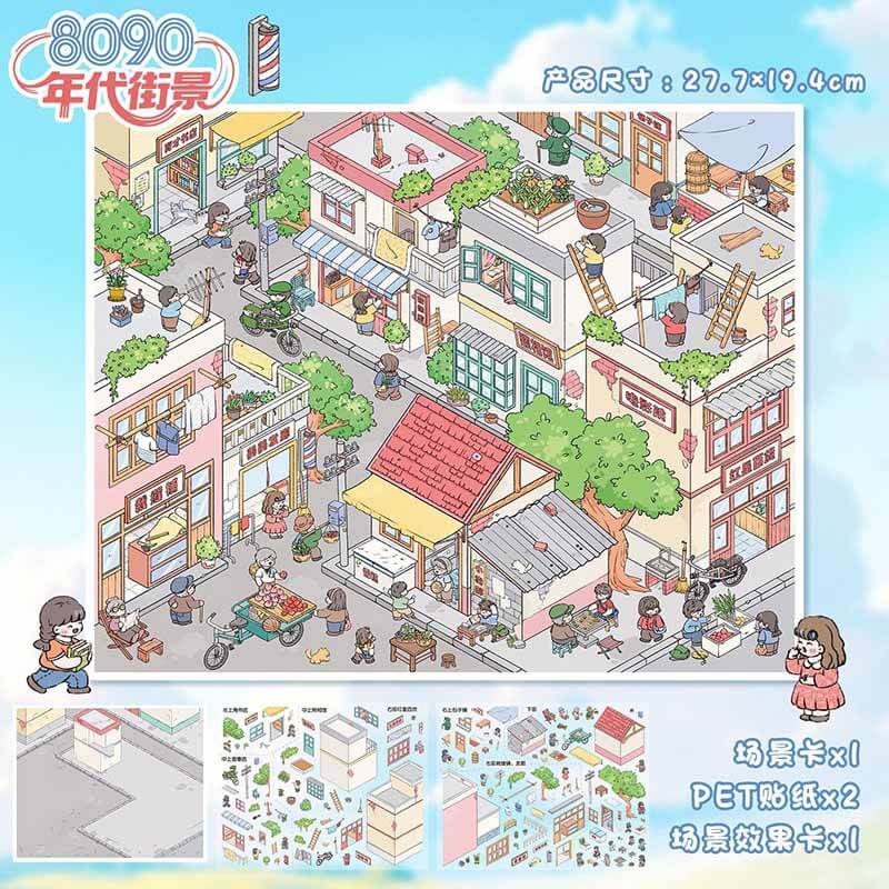 Old Town Memories DIY 3D Scene Stickers 2 Cute Scenes(L)