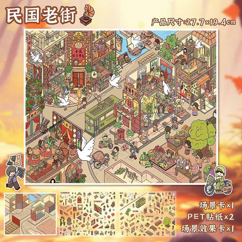 Old Town Memories DIY 3D Scene Stickers 2 Cute Scenes(L)