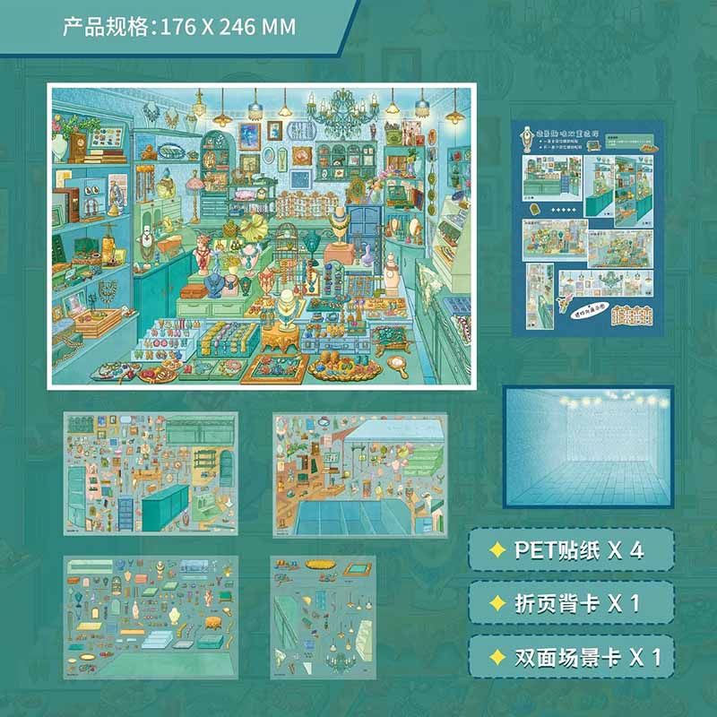 Pearl Charm DIY 3D Scene Stickers With Guide Lines(L)