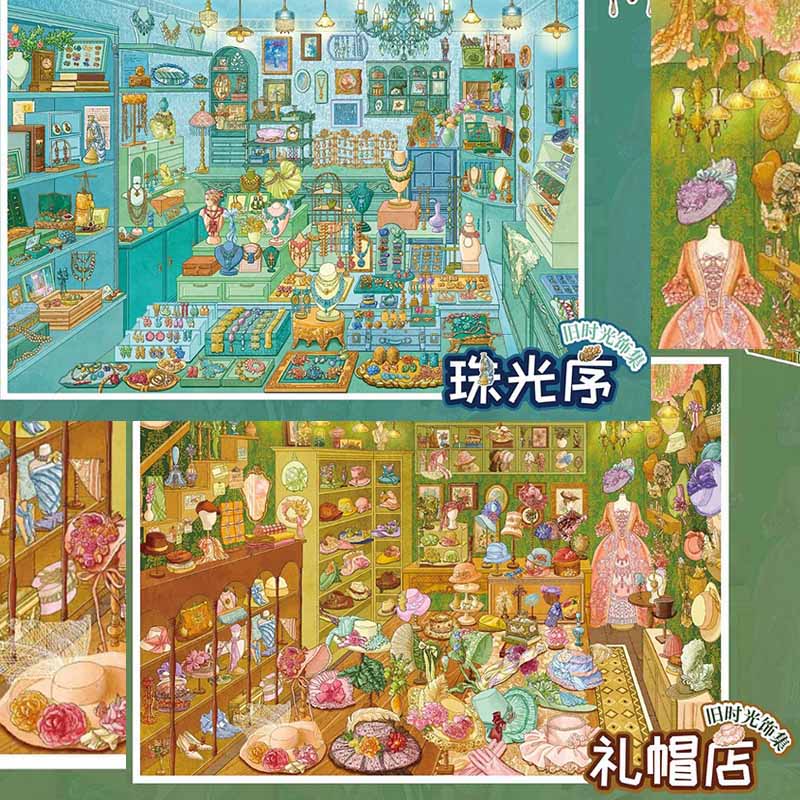 Pearl Charm DIY 3D Scene Stickers With Guide Lines(L)
