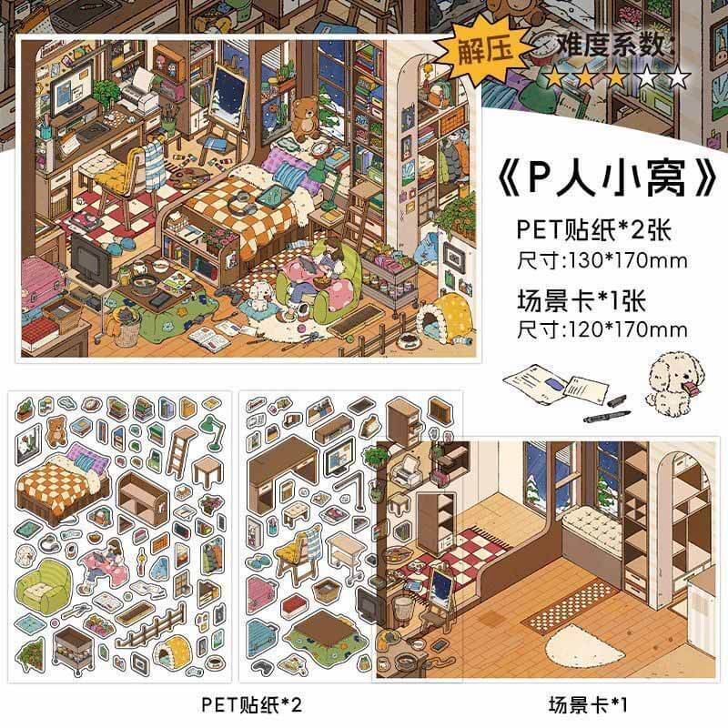 Personality Home DIY 3D Scene Stickers 2 Cute Miniature Scenes(S)