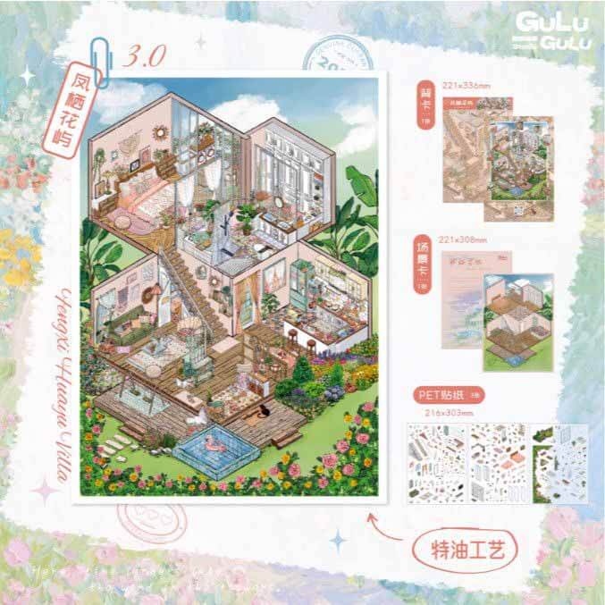 Phoenix Haven DIY 3D Scenes Sticker Cute Miniature Scenes(L)
