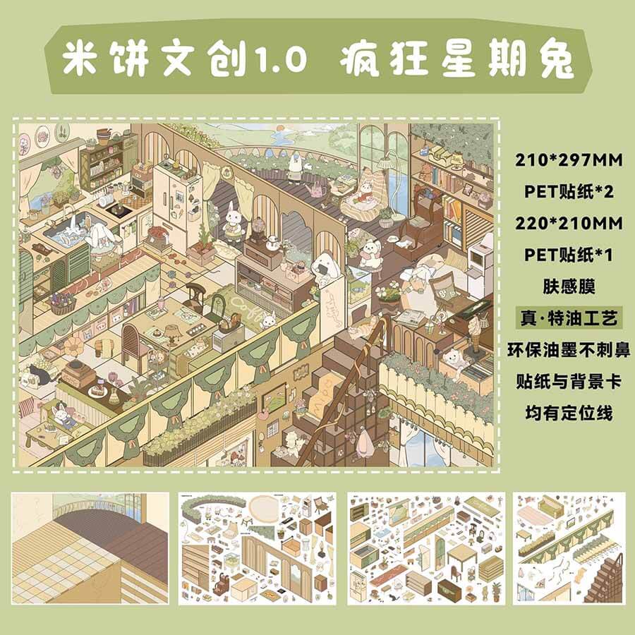 Playful Chaos DIY 3D Scene Stickers 4 Cute Miniature Scenes(XL)