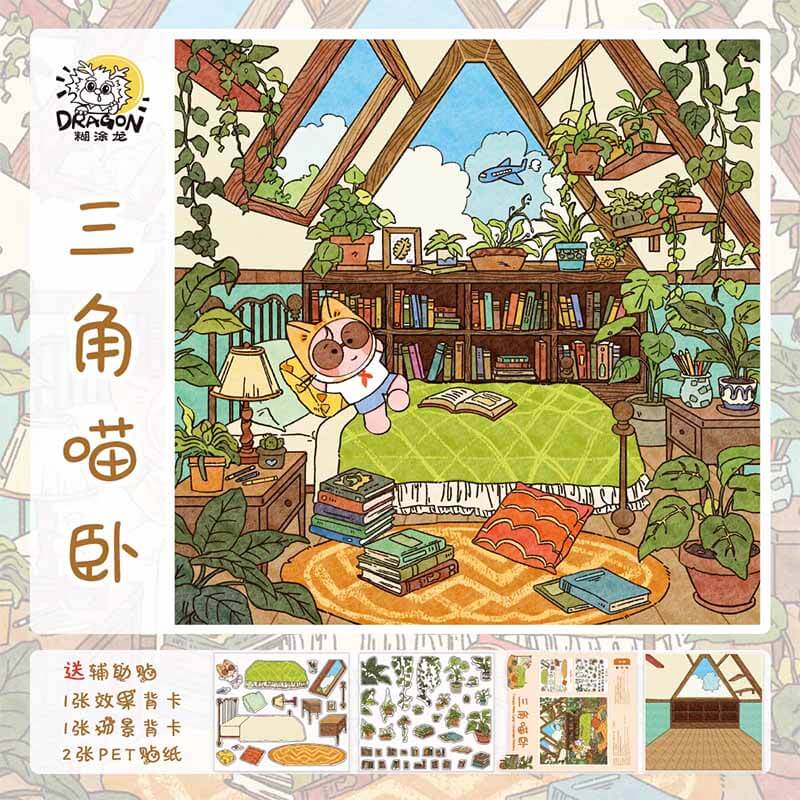 Playful Home DIY 3D Scene Sticker Cute Miniature Scenes(S)