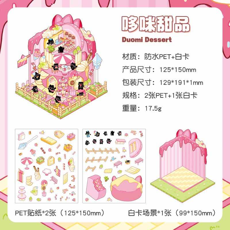 Playful Platefuls DIY 3D Sticker Collection 4 Cute Miniature Scenes(S)