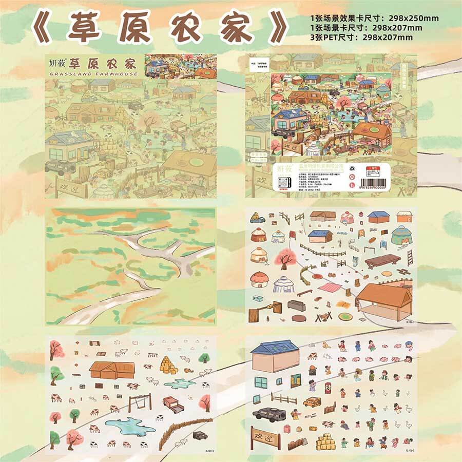 Poems of the Everyday DIY 3D Scene Stickers 4 Cute Miniature Scenes(XL)