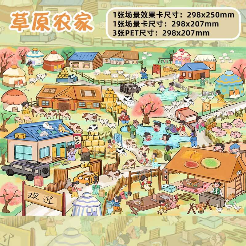 Poems of the Everyday DIY 3D Scene Stickers 4 Cute Miniature Scenes(XL)