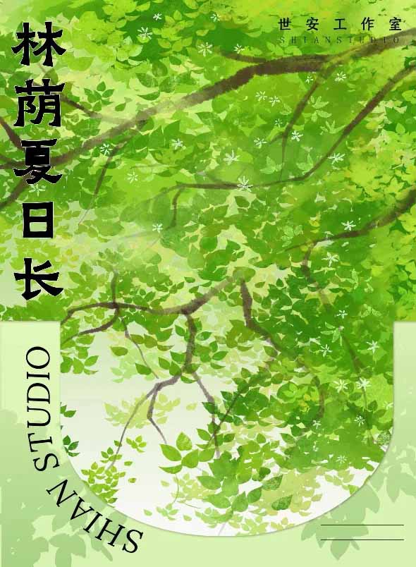 Summer in the Shade PET Journaling Scene Tape