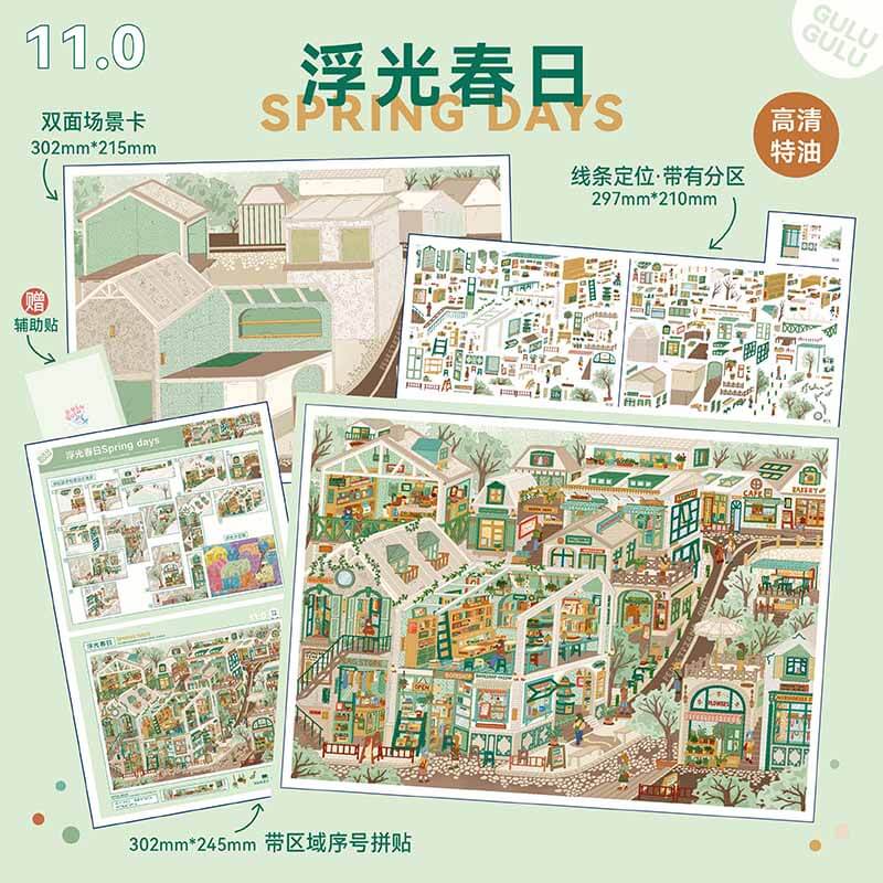 Quiet Passage DIY 3D Scene Stickers 4 Cute Scenes(xL)