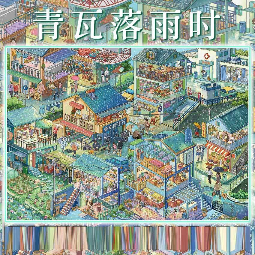 Rainy Enchantment DIY 3D Scene Stickers With Guide Lines(XXL)