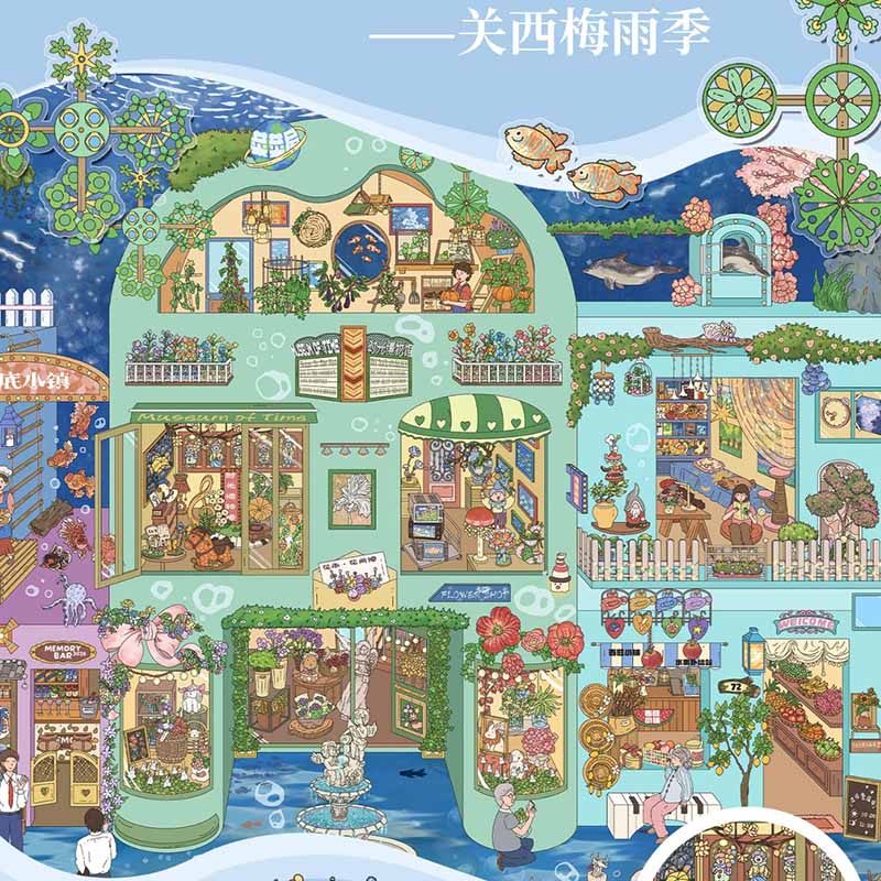 Rainy Escape DIY 3D Scene Stickers With Guide Lines(L)