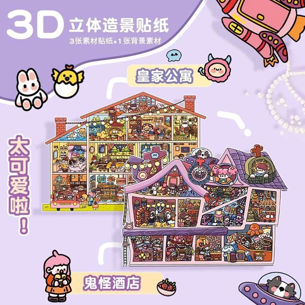 Regal & Wicked DIY 3D Scene Stickers 2 Cute Miniature Scenes