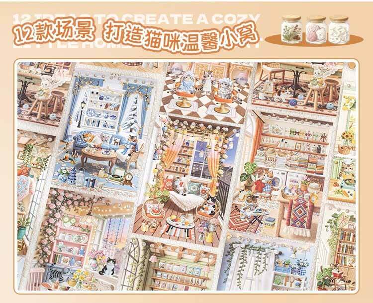 Relaxed Cat Life DIY 3D Scene Stickers With Guide Lines(M)