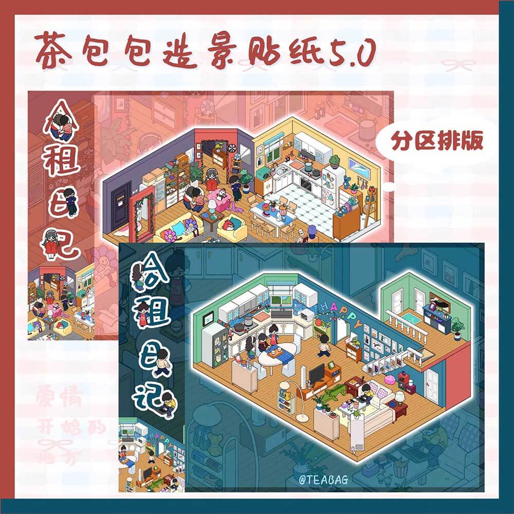 Rental Diary (Set of 2) DIY 3D Scene Stickers Cute Miniature Scenes