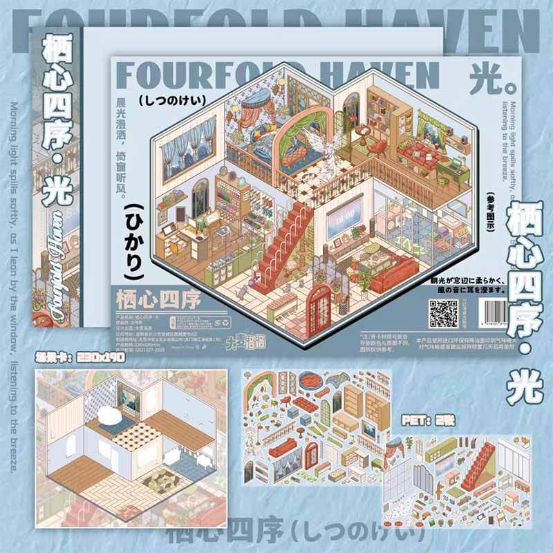 Restful Abodes DIY 3D Scene Stickers 4 Cute Miniature Scenes(L)
