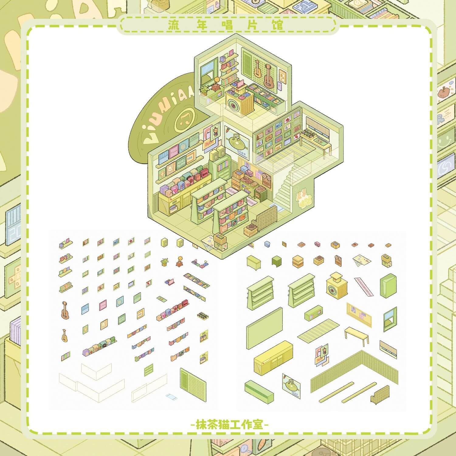 Retro City Life DIY 3D Scenes Sticker 3 Cute Miniature Scenes(M)