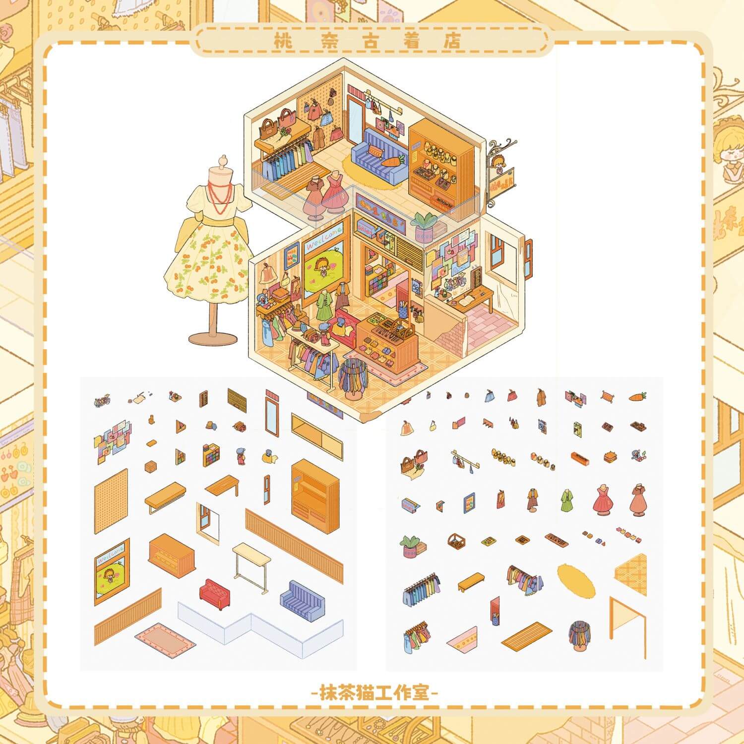 Retro City Life DIY 3D Scenes Sticker 3 Cute Miniature Scenes(M)