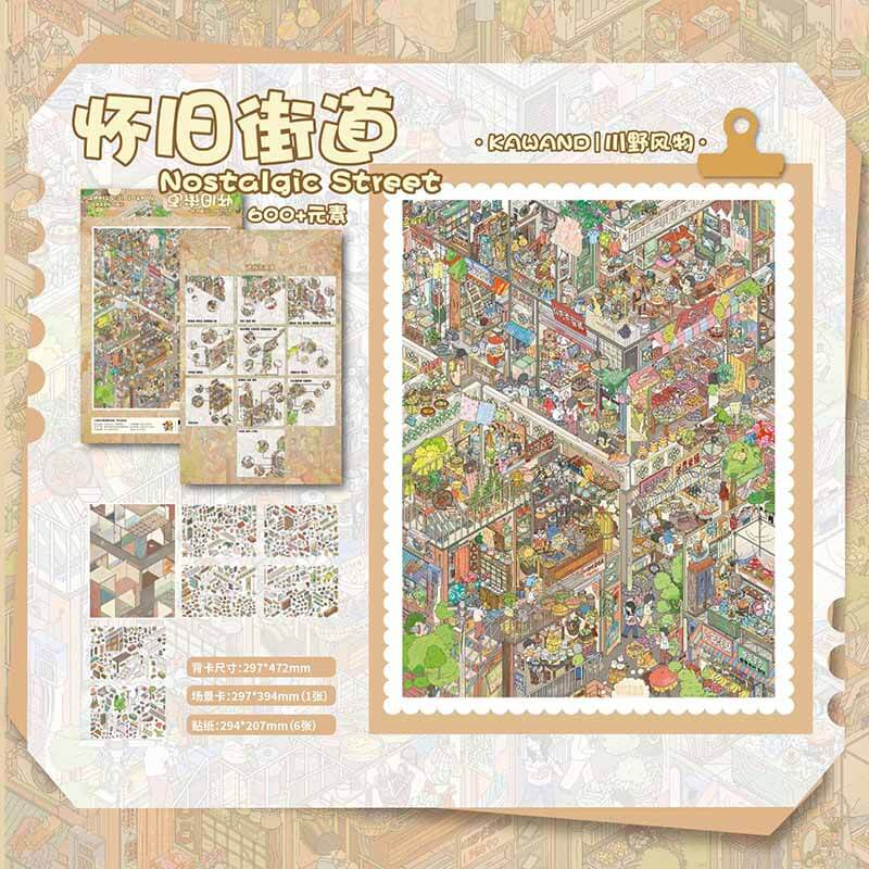 Retro Journey DIY 3D Scene Stickers 2 Cute Scenes(XXL)